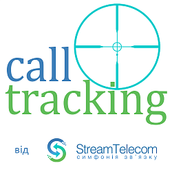 Call Tracking by Stream Telecom